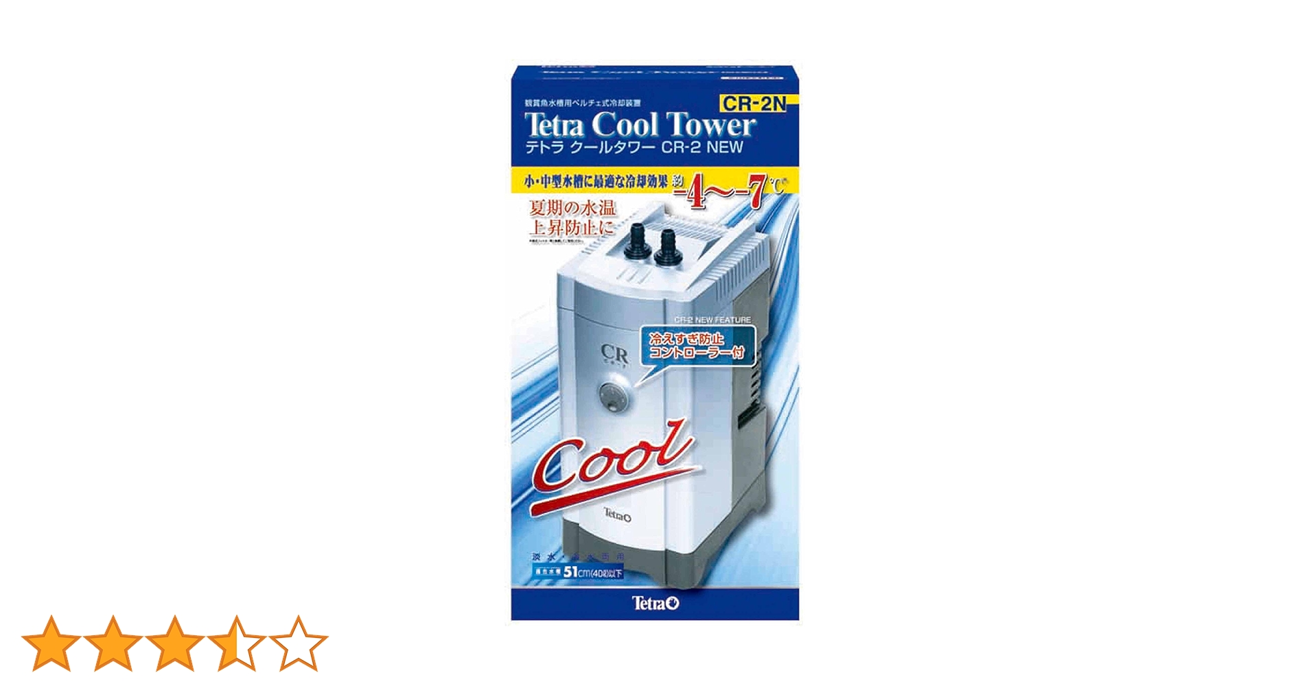 Tetra CR-2 クーラー Amazon.co.jp: テトラ (Tetra) クールタワーCR-2NEW 冷却